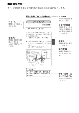 2017 Suzuki Carry Japanese Owners Manual